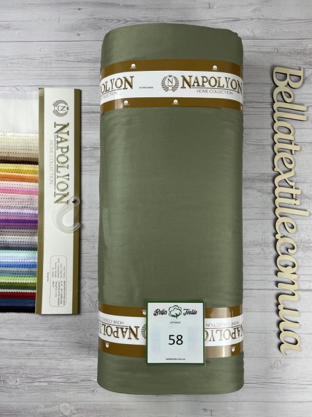 Сатин преміум Napolyon N 58